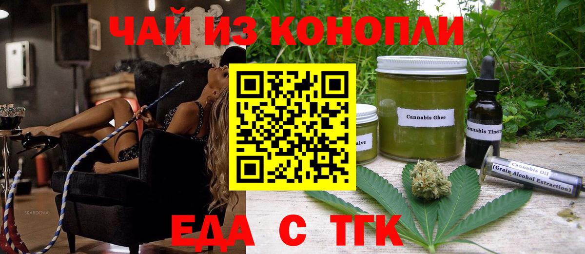 Псилоцибиновые грибы Тимашёвск