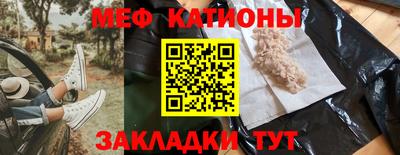 меф VHQ Дубна