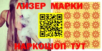марихуана Кизляр