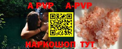 скорость mdpv Донской