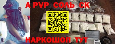 скорость mdpv Донской