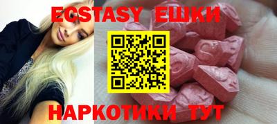 ECSTASY Донецк