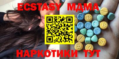 ECSTASY Донецк