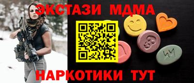 ECSTASY Донецк