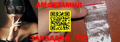 меф VHQ Дубна