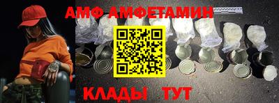 меф VHQ Дубна