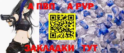 меф VHQ Дубна