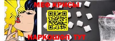 меф VHQ Дубна