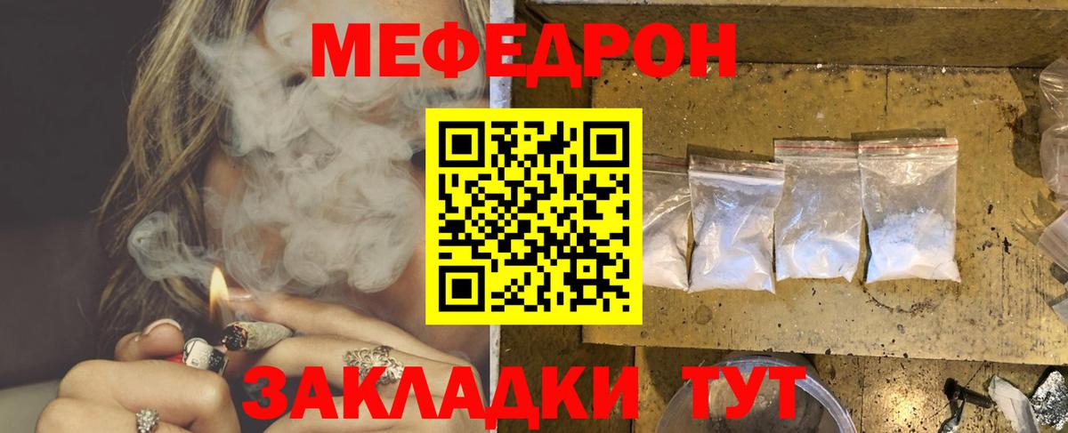 МЕФ кристаллы  ГЕРОИН  COCAIN  Тимашёвск  ГАШИШ  А ПВП СОЛЬ кристаллы  Канабис  ГАШИШ  Вход с VPN 