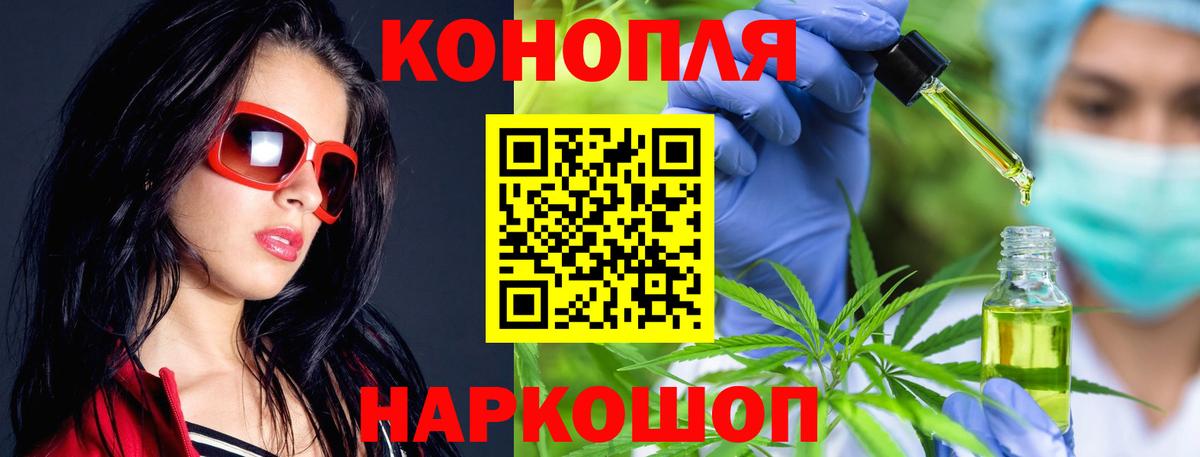 Тимашёвск  Бошки марихуана гибрид  Вход с VPN  Каннабис White Widow  Конопля AK-47 
